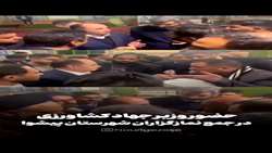حضور وزیر جهاد کشاورزی در جمع نمازگزاران شهرستانهای پیشوا